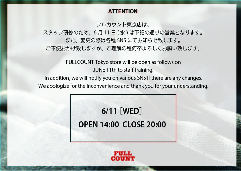 FC BLOG: TOKYO SHOPアーカイブ